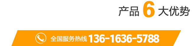 亚洲欧美国产日韩精品在线播放環保工程產品6大優勢